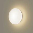 LSEW2005LE1 パナソニック 浴室灯 軒下シーリングライト LGW85067LE1相当品 白熱灯器具60W相当 電球色 洗面室・浴室向け 防雨防湿型