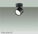 DSL5447ABE 大光電機 スポットライト 白熱灯器具60W相当 温白色 DSL-5447ABE