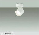 DSL5447AWE 大光電機 スポットライト 白熱灯器具60W相当 温白色 DSL-5447AWE