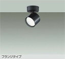 DSL5447WBE 大光電機 スポットライト 白熱灯器具60W相当 昼白色 DSL-5447WBE