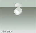 DSL5447WWE 大光電機 スポットライト 白熱灯器具60W相当 昼白色 DSL-5447WWE
