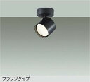 DSL5447YBE 大光電機 スポットライト 白熱灯器具60W相当 電球色 DSL-5447YBE