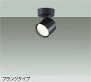 DSL5449ABE 大光電機 スポットライト 白熱灯器具100W相当 温白色 DSL-5449ABE