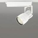 XS411135H オーデリック スポットライト CDM-T70W相当 電球色 3000K ナロー配光14° レール取付専用