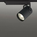 XS511154BC オーデリック スポットライト CDM-T150W相当 電球色 3000K Bluetooth調光可能 広拡散71° レール取付専用