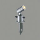 AU55964 コイズミ照明 ガーデンライト スポットライト 白熱灯器具100W相当 電球色 防雨型