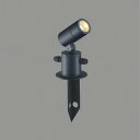 AU55965 コイズミ照明 ガーデンライト スポットライト 白熱灯器具100W相当 電球色 防雨型