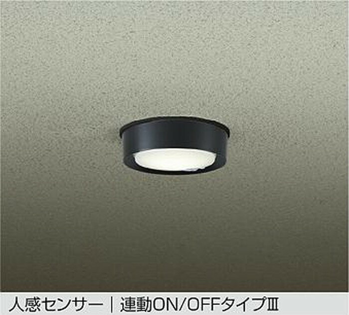 DWP41863A 大光電機 軒下シーリングライト 人感センサー付 白熱灯器具60W相当 温白色 防雨型 DWP-41863A