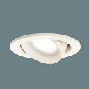 LSEB5504LE1 パナソニック ユニバーサルダウンライト LGD1402VLE1相当品 埋込穴Φ100 白熱灯器具60W相当 温白色 拡散型