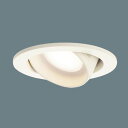 LSEB5505LE1 パナソニック ユニバーサルダウンライト LGD1402LLE1相当品 埋込穴Φ100 白熱灯器具60W相当 電球色 拡散型