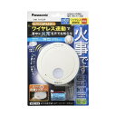 【仕様】●メーカー：パナソニック/Panasonic●型番：SHK74102P●JANコード：4549980438725●電池式・ワイヤレス連動親器・あかり付●警報音・音声警報・AiSEG連携機能付●ブリスタパック●型式番号：住警器第2020〜3号