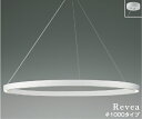 AP54252 コイズミ照明 ペンダントライト 白熱灯器具100W×3灯相当 昼白色 調光可能 引掛シーリングタイプ