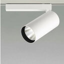 XS701703WW コイズミ照明 スポットライト HID70W相当 白色 4000K 配光30° レール取付専用