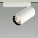 XS702704WL コイズミ照明 スポットライト HID50W相当 電球色 3000K 配光40° レール取付専用
