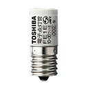 FE1EB 東芝 電子点灯管 グロー球 10W形~30W形用 口金E17 FE1E-B