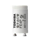 FE4PB 東芝 電子点灯管 グロー球 40W形用 口金P21 FE4P-B