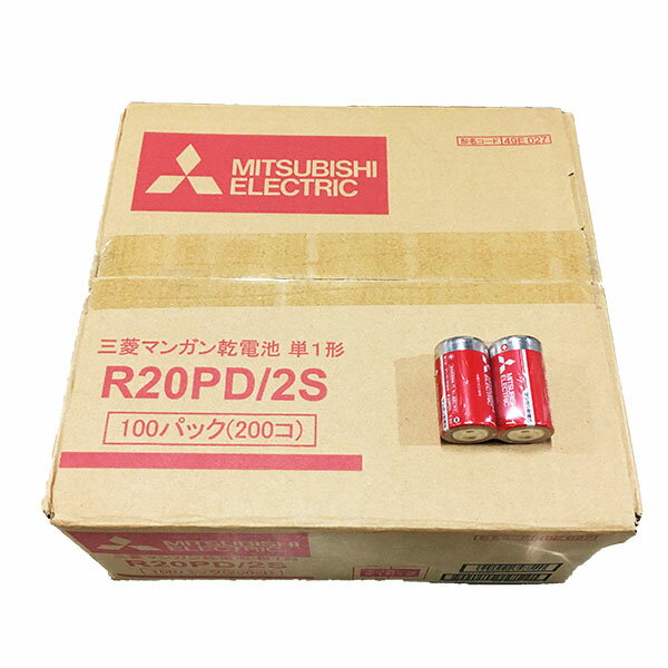 R20PD2S 三菱 マンガン乾電池 単1形 赤 200本セット R20PD/2S