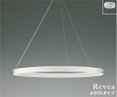 AP54263 コイズミ照明 ペンダントライト 白熱灯器具100W×3灯相当 温白色 調光可能 引掛シーリングタイプ