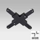 NDR0239K 東芝 +形ジョインタ L形2回路配線用 黒色 ライティングレール用 NDR0239(K)