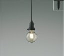 AP52329 コイズミ照明 ペンダントライト 白熱灯器具40W相当 電球色 レール取付専用