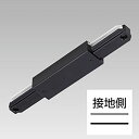 NDR0238BK 東芝 I形ジョインタ 黒色 ライティングレール用 10個セット NDR0238B(K)
