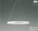AP54275 コイズミ照明 ペンダントライト 白熱灯器具100W×2灯相当 温白色 調光可能 引掛シーリングタイプ