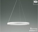 AP54276 コイズミ照明 ペンダントライト 白熱灯器具100W×2灯相当 昼白色 調光可能 引掛シーリングタイプ