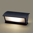 LGWJ56001U パナソニック 門柱灯 明るさセンサ付 白熱灯器具40W相当 電球色 防雨型