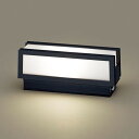 LGWJ56009BU パナソニック 門柱灯 明るさセンサ付 白熱灯器具40W相当 電球色 防雨型