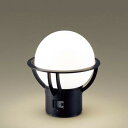 LGWJ56975F パナソニック 門柱灯 明るさセンサ付 白熱灯器具40W相当 電球色 防雨型