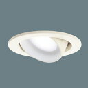 LSEB5503KLB1 パナソニック ユニバーサルダウンライト LGD1402NLB1相当品 埋込穴Φ100 白熱灯器具60W相当 昼白色 調光可能 拡散型