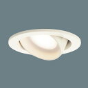LSEB5505KLB1 パナソニック ユニバーサルダウンライト LGD1402LLB1相当品 埋込穴Φ100 白熱灯器具60W相当 電球色 調光可能 拡散型
