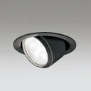 OD361159 オーデリック ユニバーサルダウンライト 埋込穴Φ100 白熱灯器具60W相当 昼白色 調光可能 防雨型
