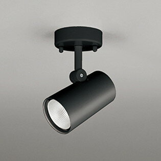 OS256548R オーデリック スポットライト 白熱灯器具60W相当 温白色 調光可能 ブラック