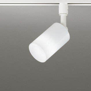 OS256559NR オーデリック スポットライト 白熱灯器具60W相当 昼白色 レール取付専用