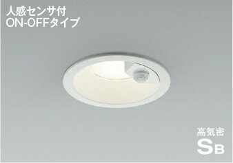 AD7143W35 コイズミ照明 ダウンライト 人感センサー付 埋込穴Φ100 白熱灯器具100W相当 温白色 防雨型