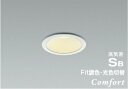 AD1250W99 コイズミ照明 ダウンライト 埋込穴Φ75 白熱球100W相当 電球色 調光可能 温白色 昼白色 調光 調色可能