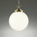 OP210611LR オーデリック ペンダントライト 白熱灯器具60W相当 電球色 引掛シーリングタイプ