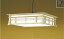 AP50296 コイズミ照明 ペンダントライト ～8畳用 昼白色 調光可能 引掛シーリングタイプ