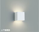 AB41324L コイズミ照明 ブラケットライト 白熱灯器具60W相当 電球色 埋込取付