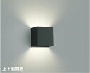 AB41325L コイズミ照明 ブラケットライト 白熱灯器具60W相当 電球色 埋込取付