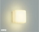 AB42092L コイズミ照明 ブラケットライト 白熱灯器具60W相当 電球色