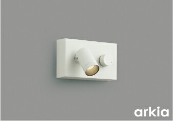 AB53975 コイズミ照明 ブラケットライト 白熱灯器具60W相当 温白色 調光可能