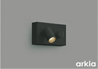 AB53976 コイズミ照明 ブラケットライト 白熱灯器具60W相当 温白色 調光可能