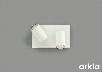 AB54811 コイズミ照明 ブラケットライト 白熱灯器具100W×2灯相当 温白色 調光可能