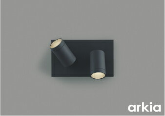 AB54812 コイズミ照明 ブラケットライト 白熱灯器具100W×2灯相当 温白色 調光可能