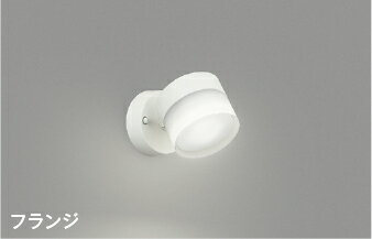 AB54974 コイズミ照明 ブラケットライト 白熱灯器具60W相当 昼白色