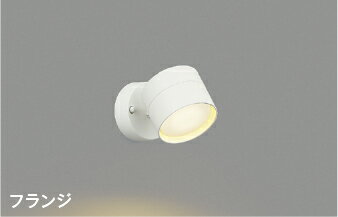 AB54975 コイズミ照明 ブラケットライト 白熱灯器具60W相当 電球色