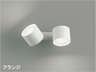 AB54986 コイズミ照明 ブラケットライト 白熱灯器具100W×2灯相当 昼白色