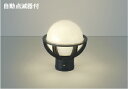 AU40275L コイズミ照明 門柱灯 自動点滅器付 白熱灯器具60W相当 電球色 防雨型
